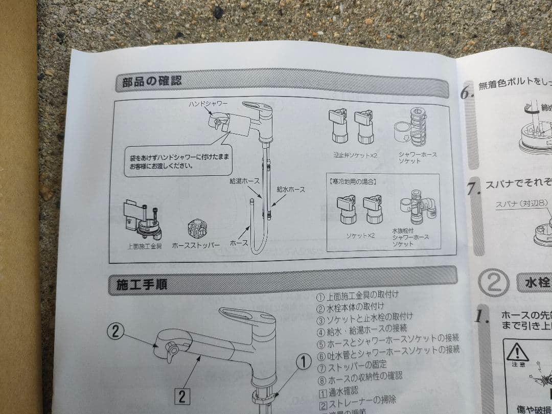 LIXIL(リクシル) INAX キッチン水栓