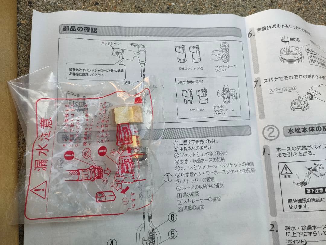 LIXIL(リクシル) INAX キッチン水栓