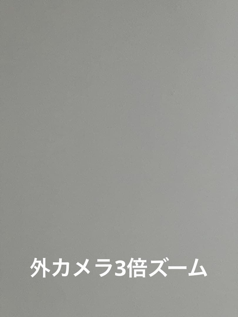 iPhone 13 Pro シエラブルー 本体 256GB 箱付き