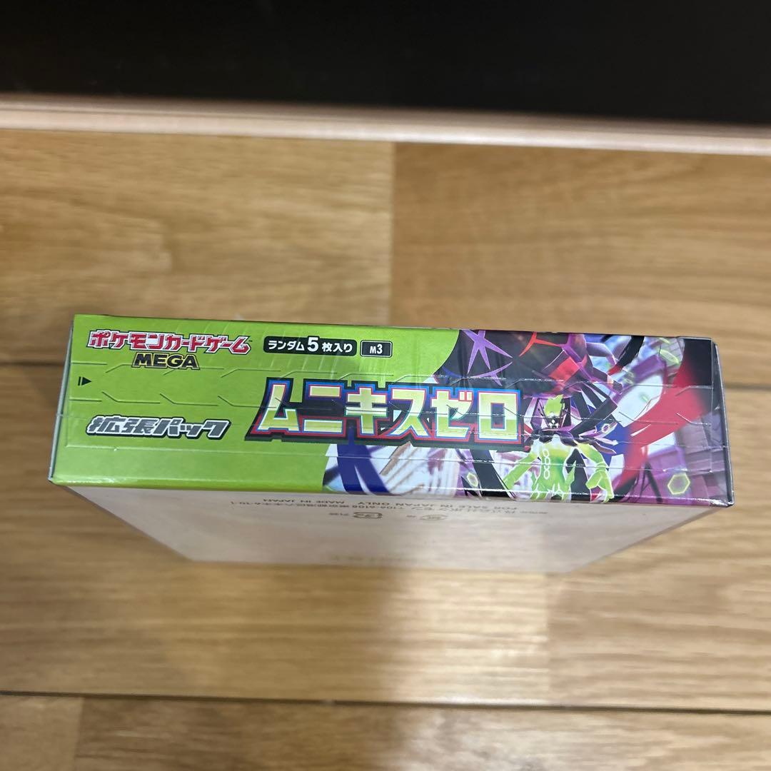 ❮シュリンク付き❯ ムニキスゼロ 1BOX 新品未開封ポケカ