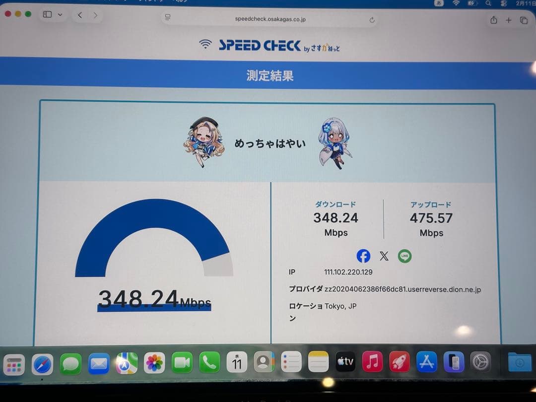 動作品！MacBook Pro2020 Core i5•16GB •512GB