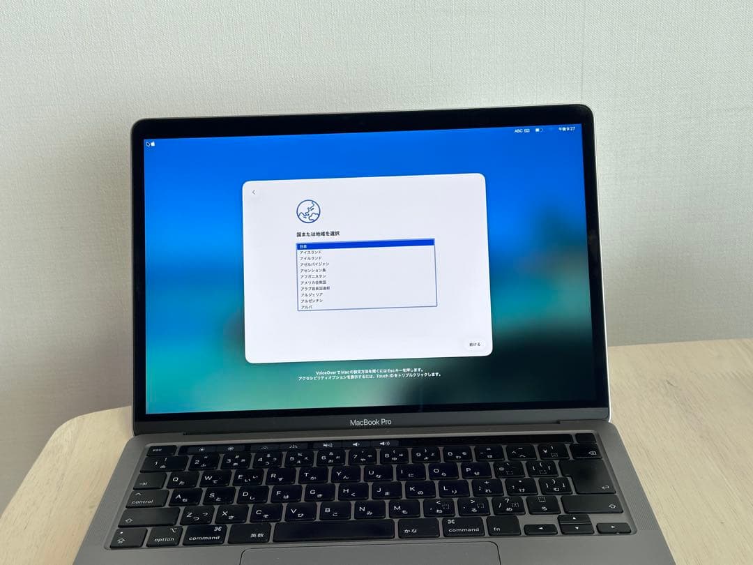 動作品！MacBook Pro2020 Core i5•16GB •512GB