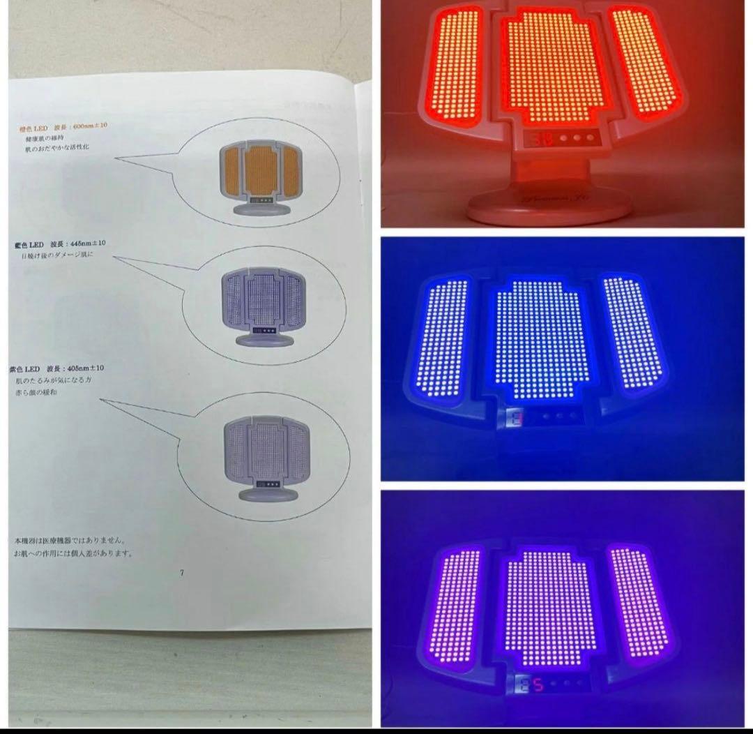 Premium JG LED美容器