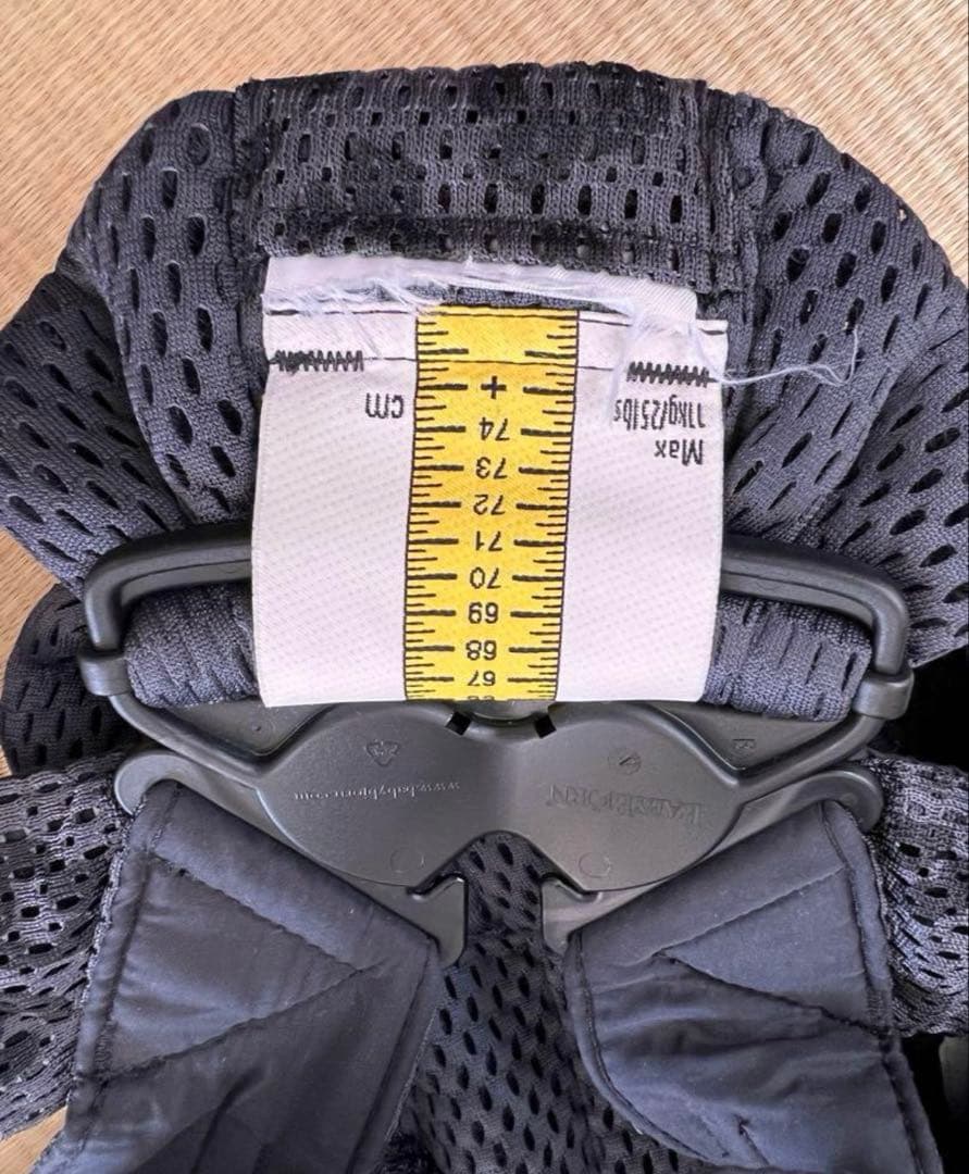 ベビービョルン　抱っこ紐　レオパード