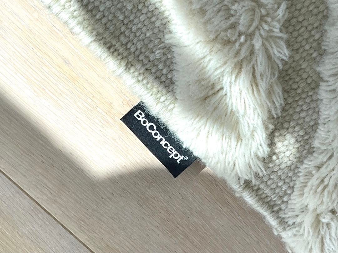 BoConcept ラグ form 200cm×300cm 送料込