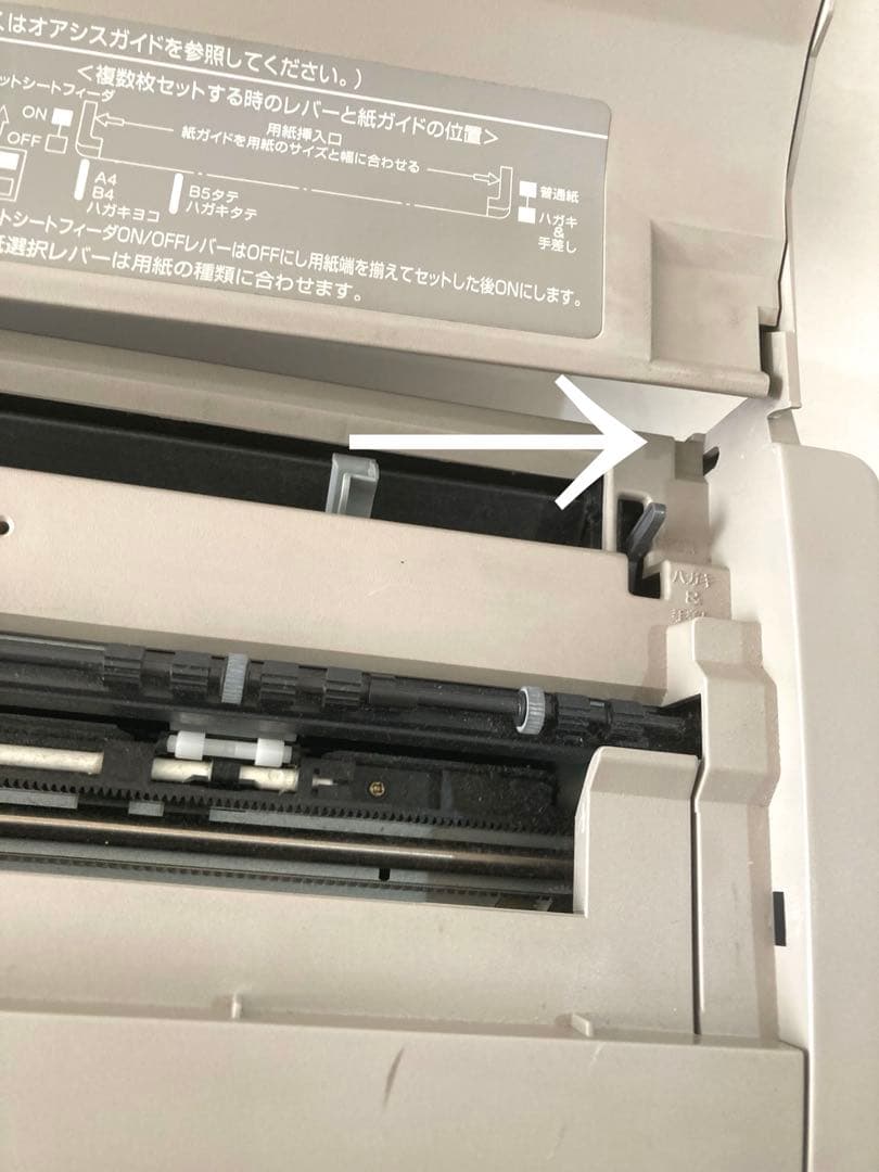 富士通　Fujitsu オアシス ワープロ LX-C500 親指シフト中古　希少