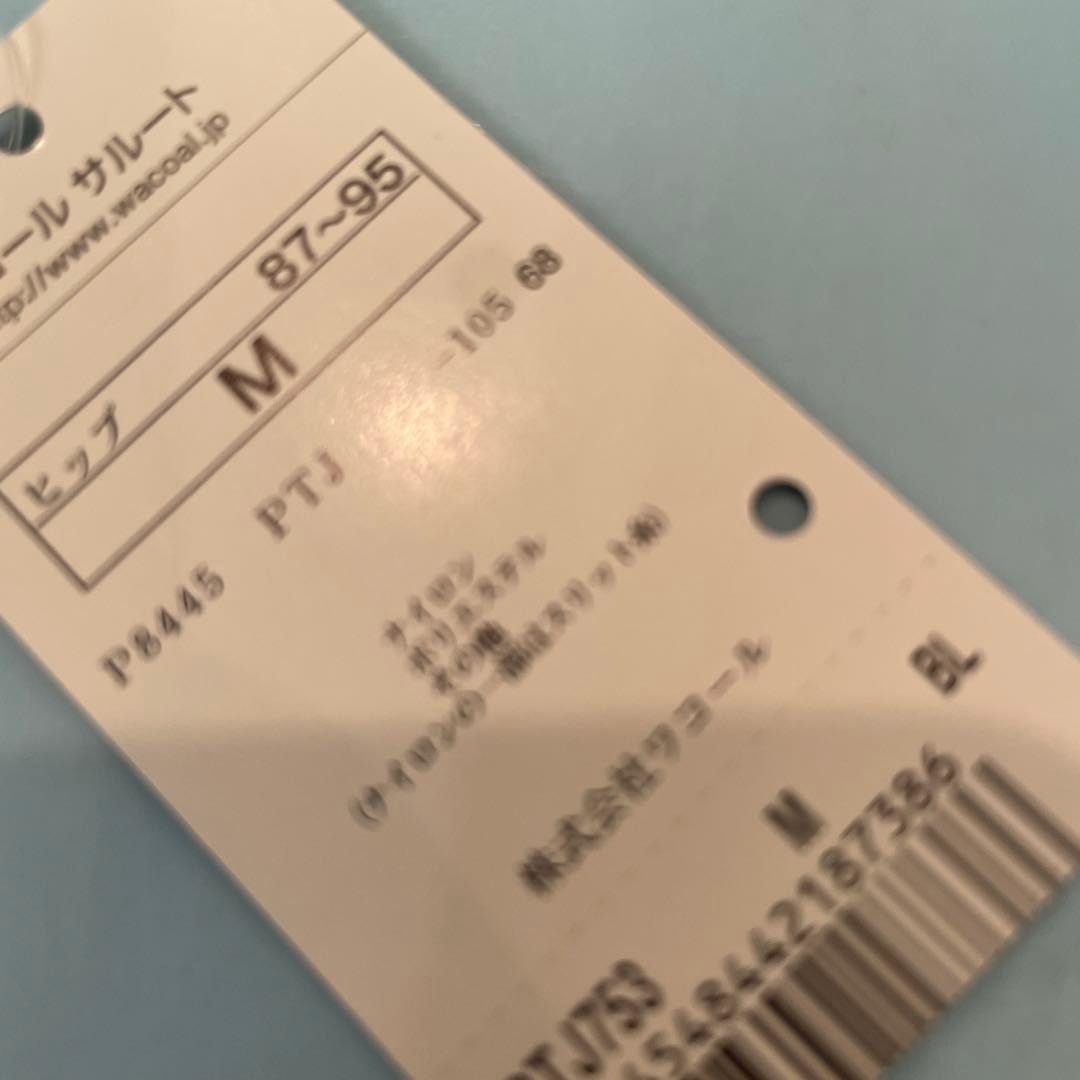 サルート D65/M 53G BL シャガール ⭐︎