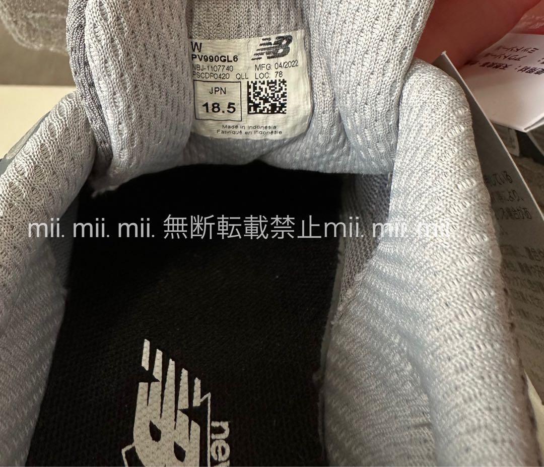 新品未使用 ニューバランス PV990GL6 キッズ18.5 グレー タグ付き