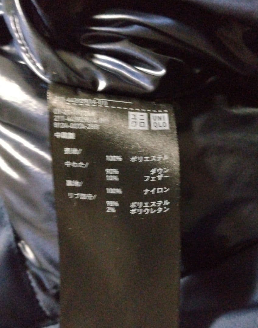 BOSSMAMA　ユニクロ　Jプラス　ダウン　試着のみ　超美品　M