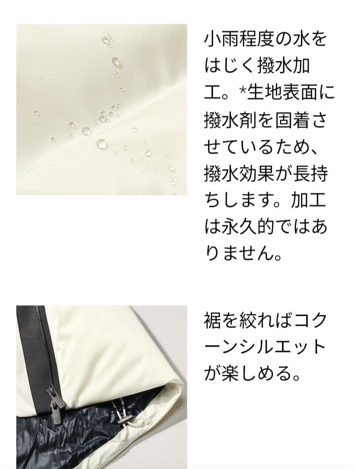 BOSSMAMA　ユニクロ　Jプラス　ダウン　試着のみ　超美品　M