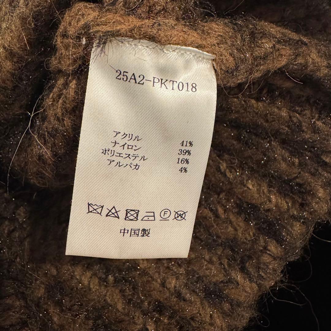 Pinue シャギーMIXニットカーディガン（BROWN）