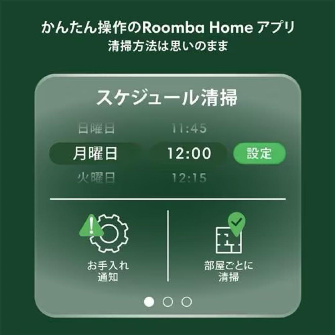 【国内正規品】Roomba 105 Combo アイロボット y311260