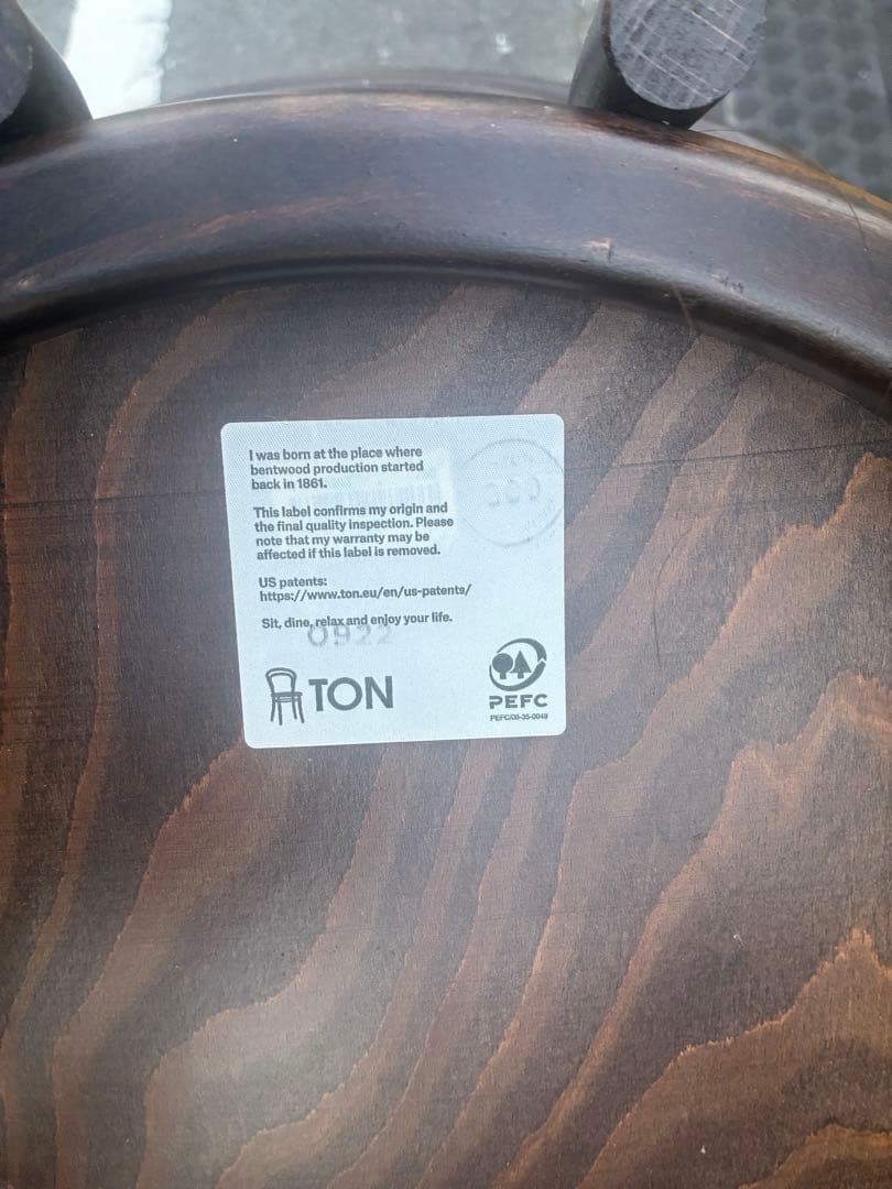 TON社　木製バースツール ダークブラウン①