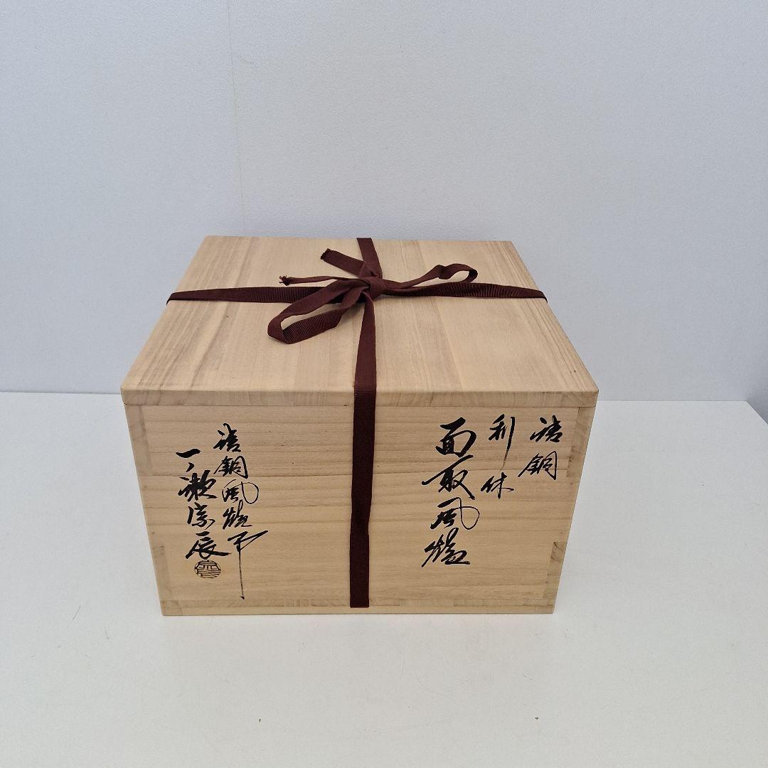 御茶道具　利休面取風炉