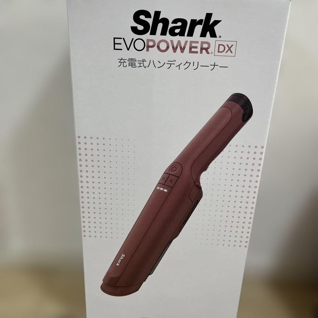 Shark EVOPOWER DX 充電式ハンディクリーナー