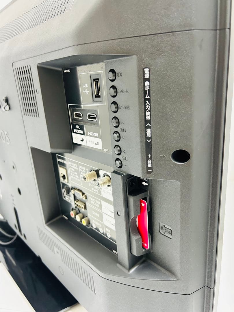 【8月31日まで】シャープ32型液晶テレビAQUOS LC-32H30