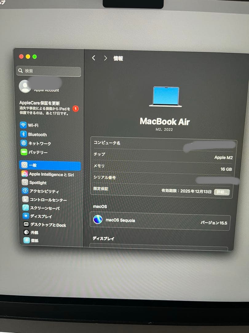 Apple MacBook M2 256GB メモリ16GB US配列