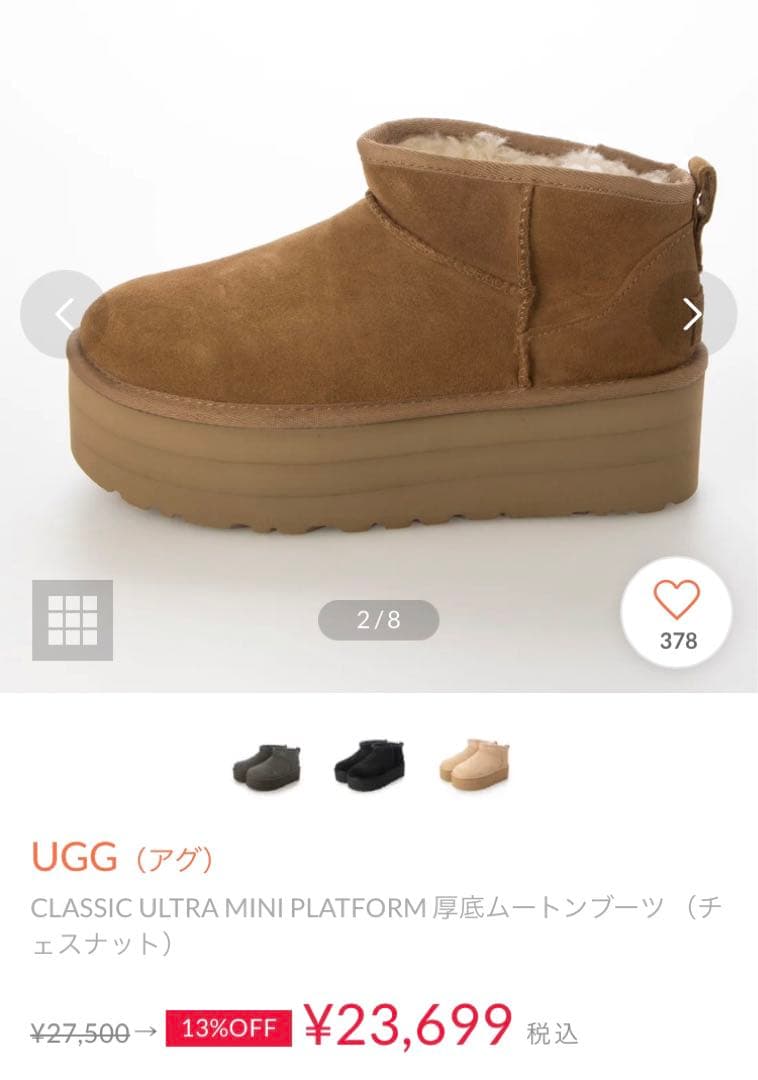 CLASSIC ULTRA MINI PLATFORM 厚底ムートンブーツ