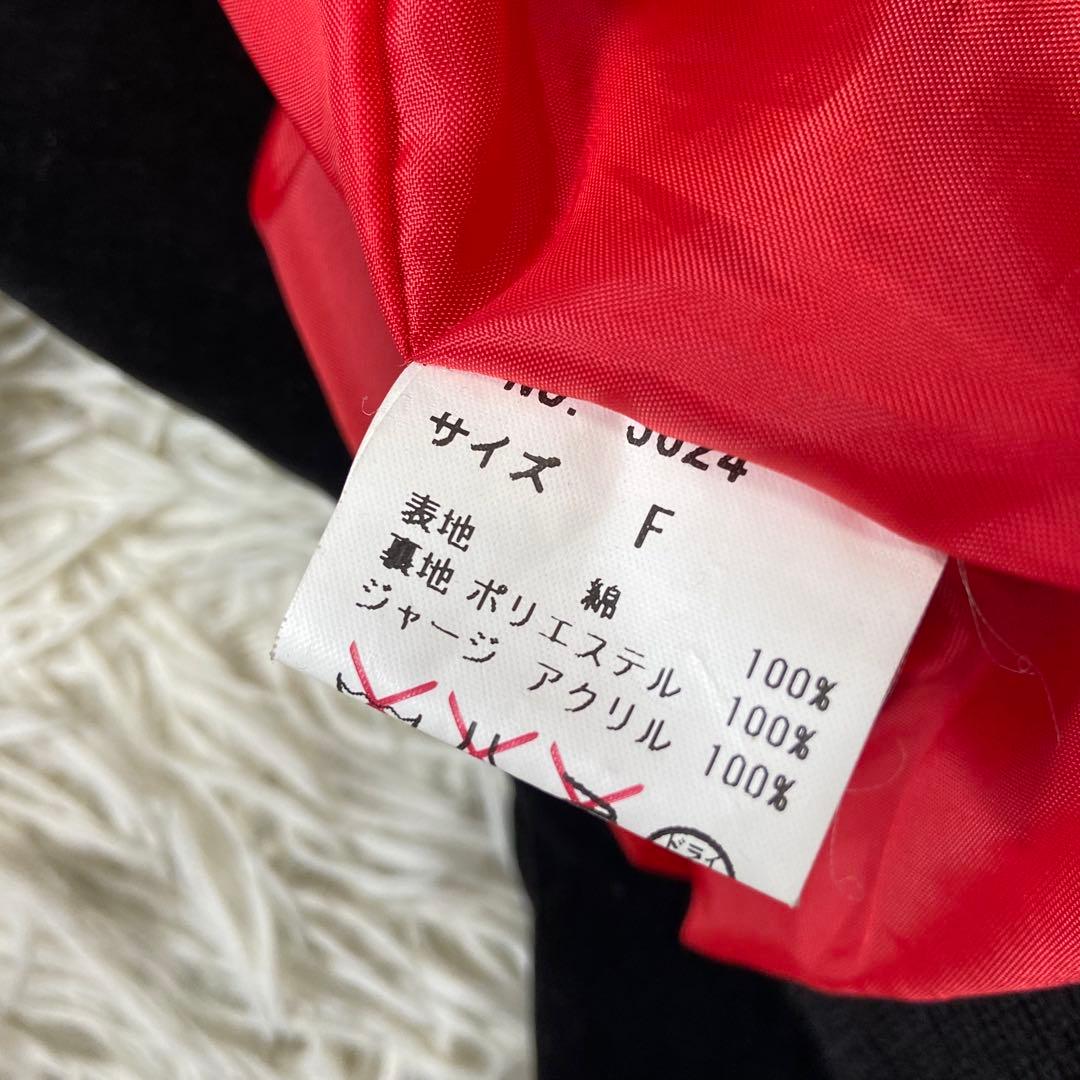 日本製 ヤマコ スカジャン 風神雷神 ベロア生地 スカジャン ビンテージ 東洋