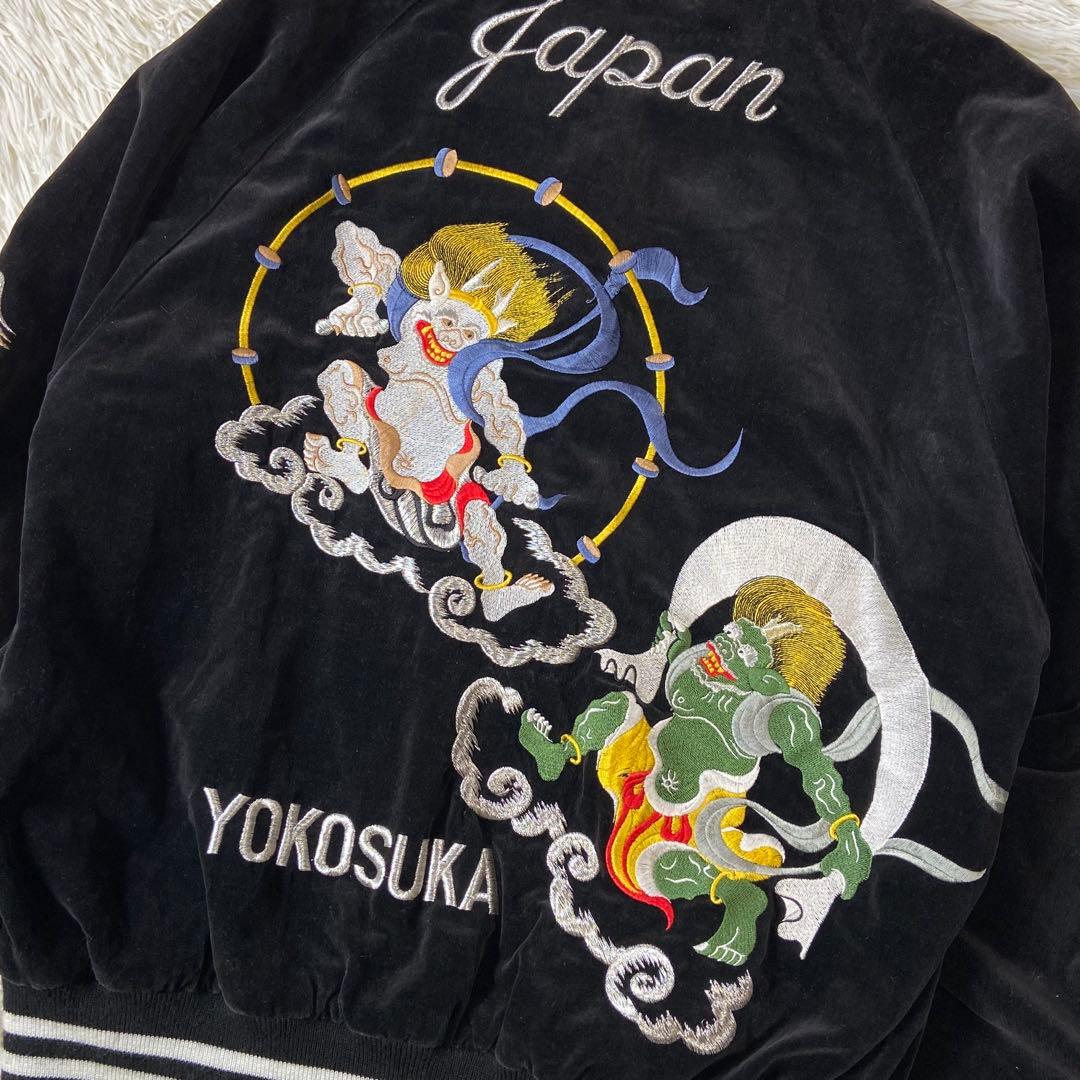 日本製 ヤマコ スカジャン 風神雷神 ベロア生地 スカジャン ビンテージ 東洋