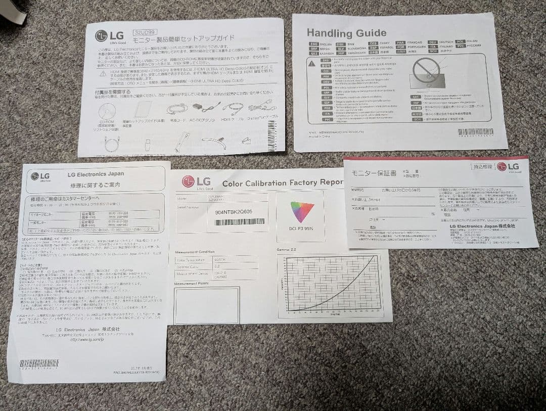 LG 32UD99 31.5インチ IPS HDR 4K モニター 本体