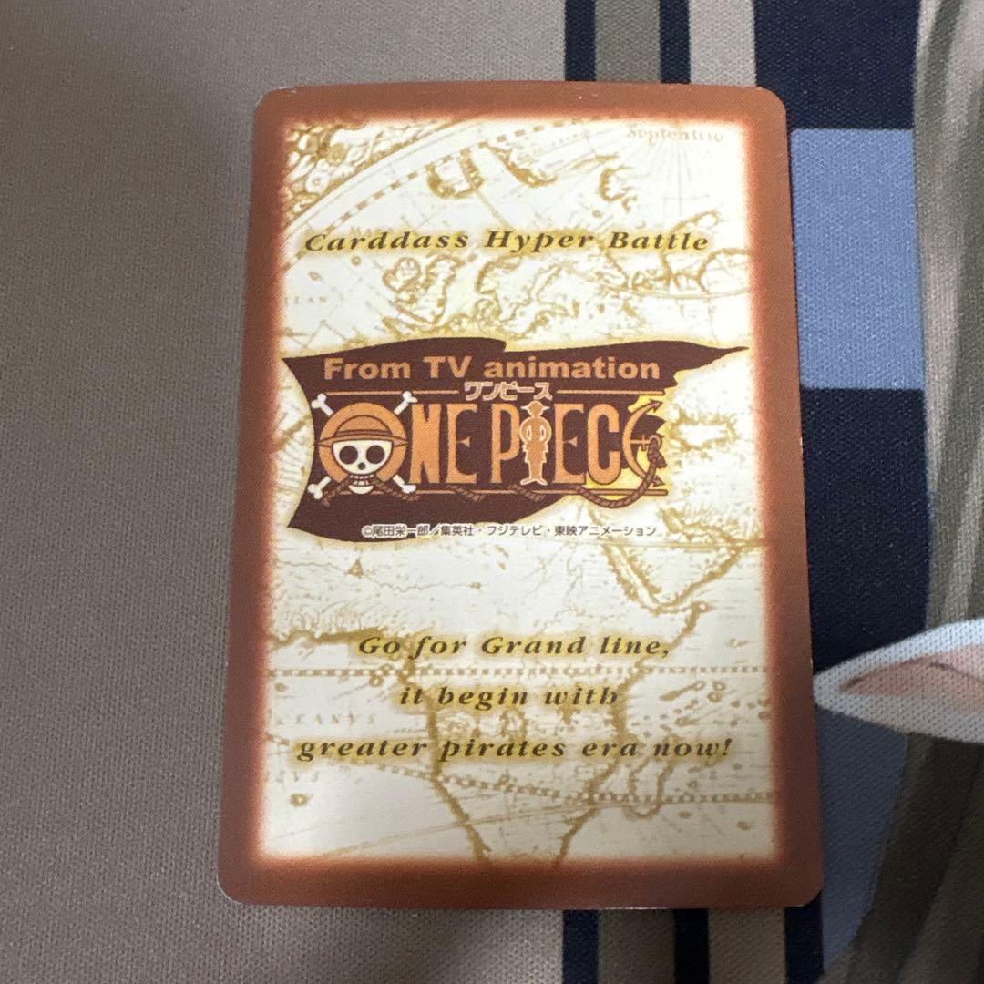ルフィ 男の旅立ち C69 ワンピースカードダスハイパーバトル