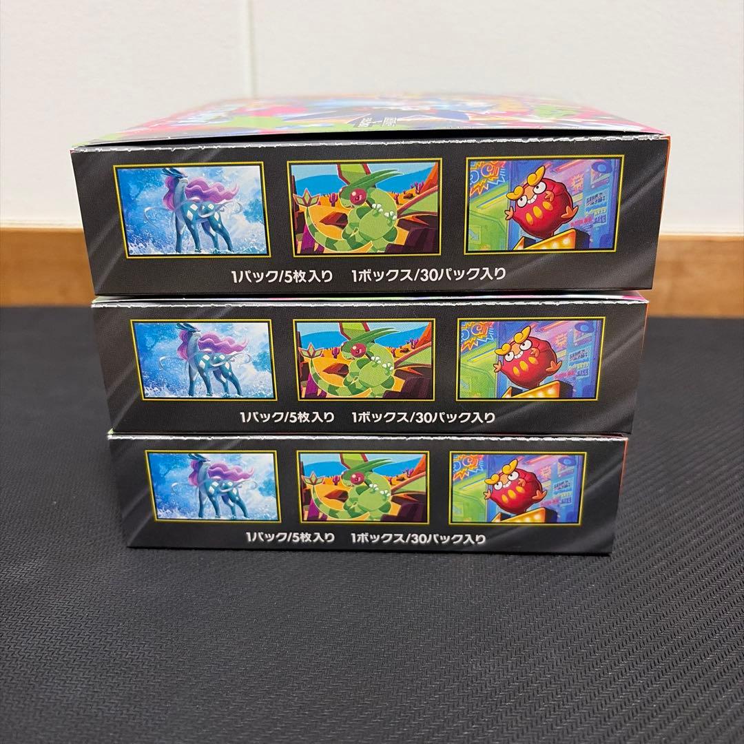 【匿名発送】インフェルノx 3BOX シュリンク無し　ペリペリあり