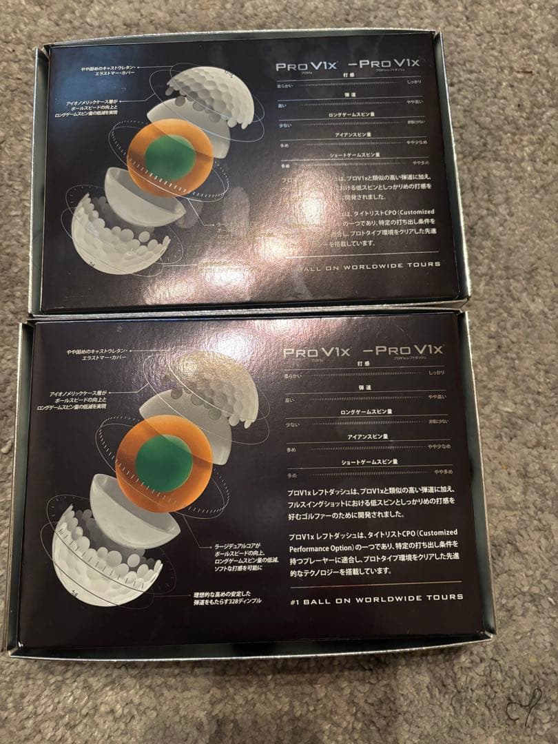 Titleist Pro V1x レフトダッシュ　ゴルフボール 2箱セット