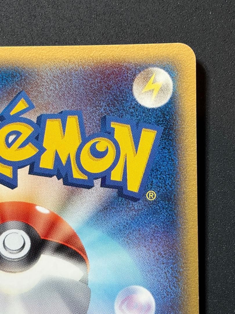 ライチュウδ デルタ種　ポケモンカード　ポケカ