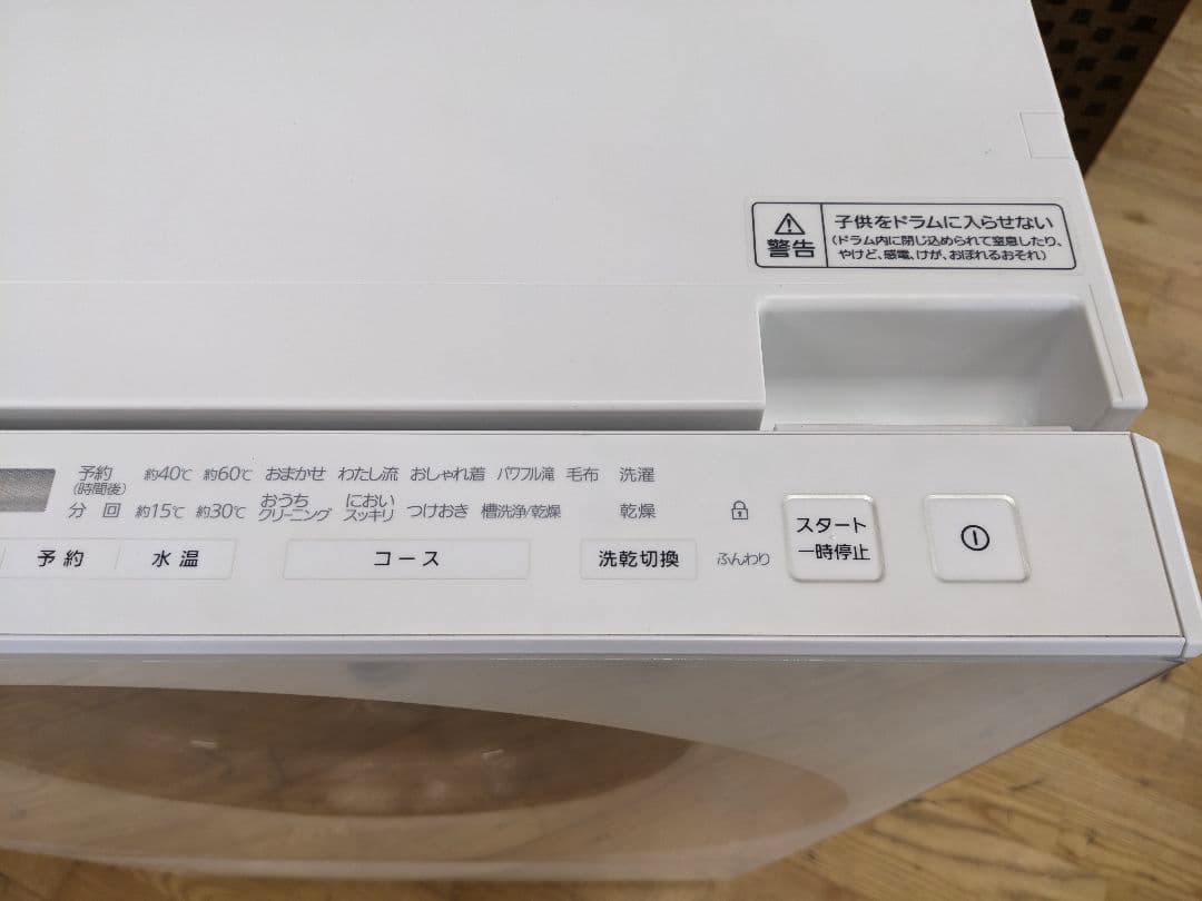 U010 ドラム式洗濯乾燥機　7kg パナソニック 　NA-VG750L