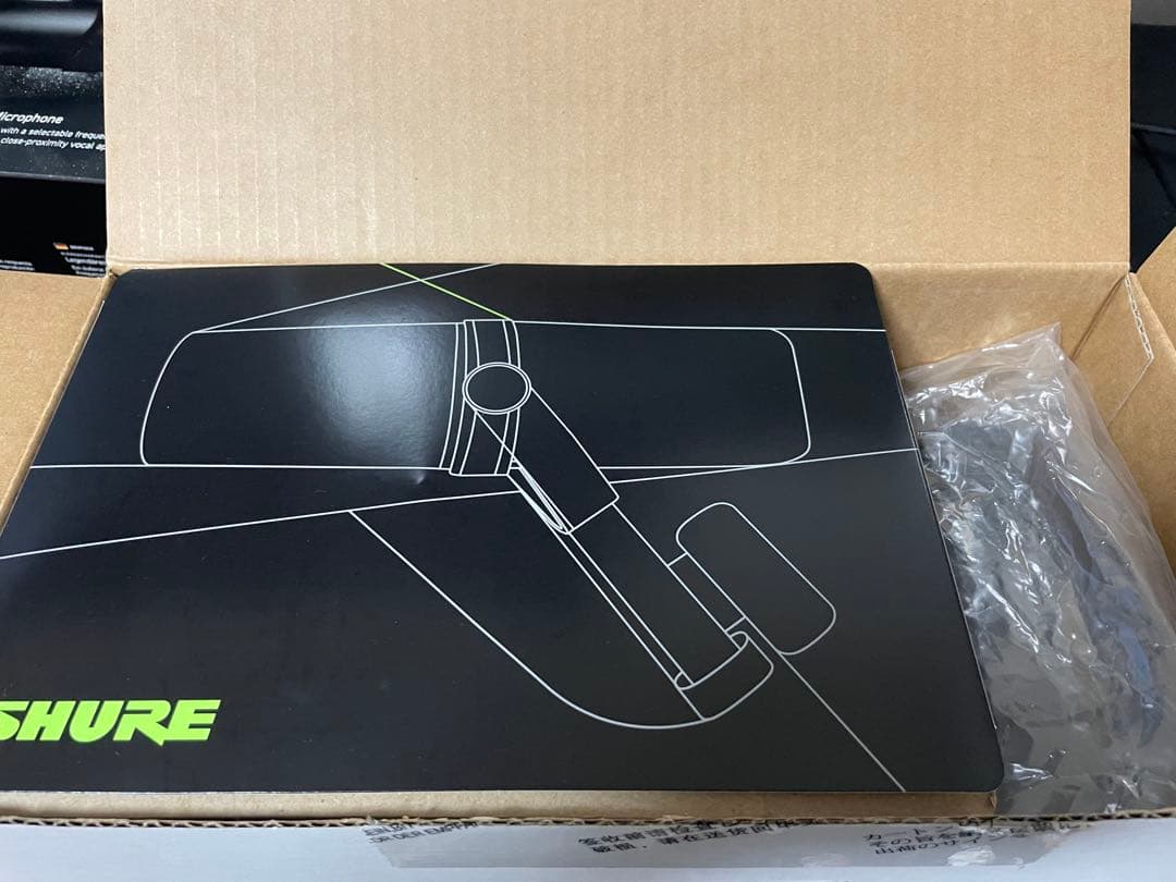 SHURE SM7B ボーカルマイクロフォン　ポップガード付