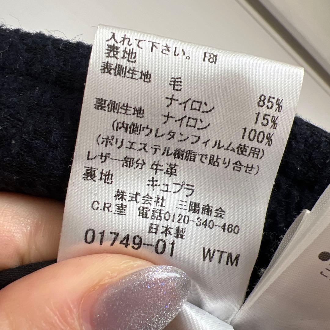 マッキントッシュロンドン　ダッフルコート モールヤーン　起毛