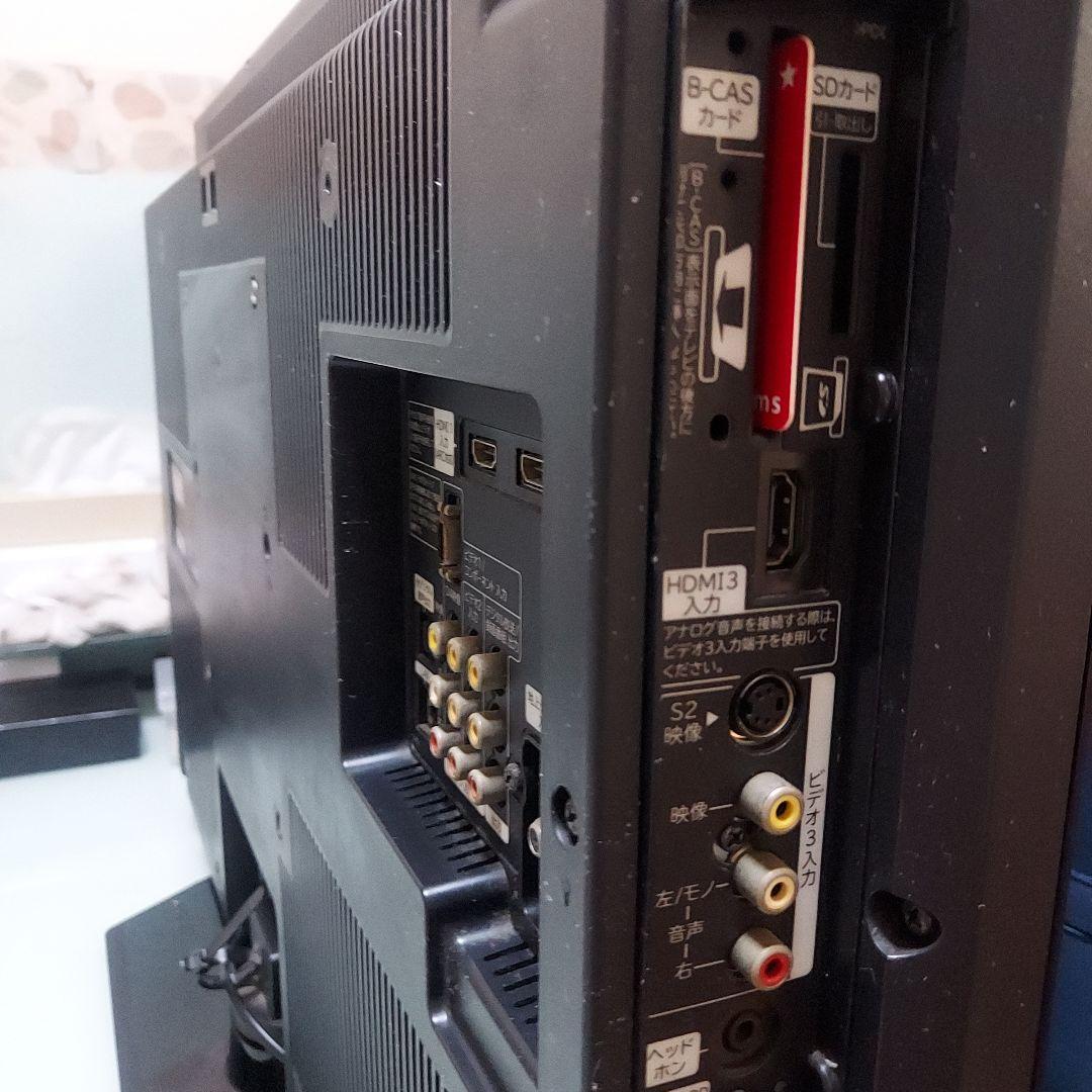 HITACHI スタンド式液晶テレビ