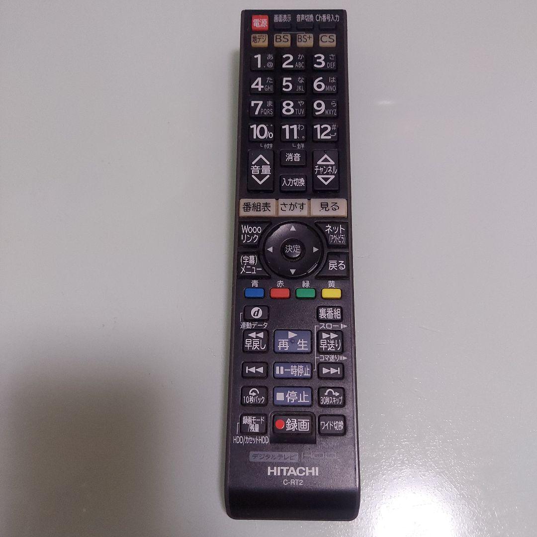 HITACHI スタンド式液晶テレビ