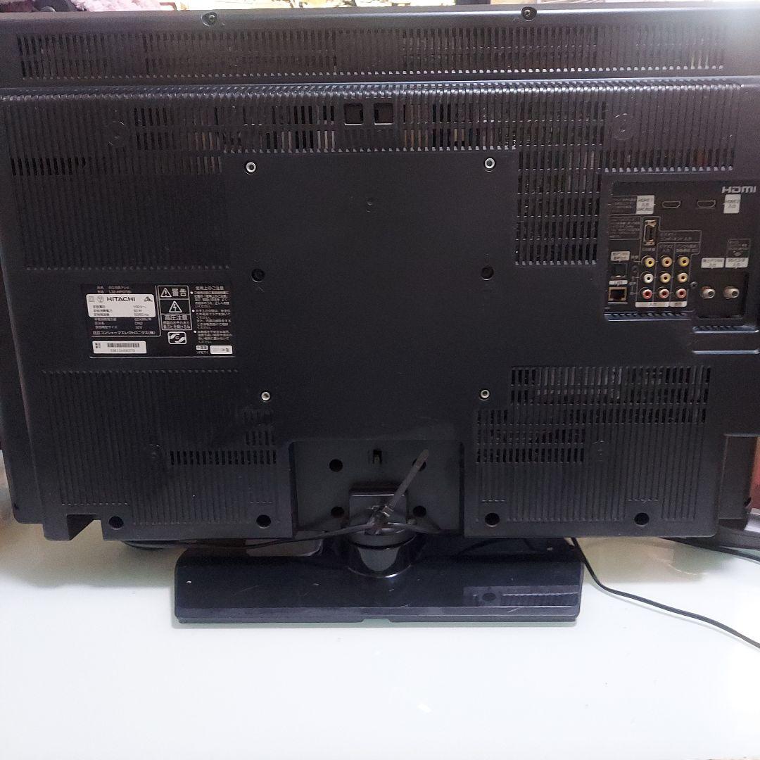 HITACHI スタンド式液晶テレビ