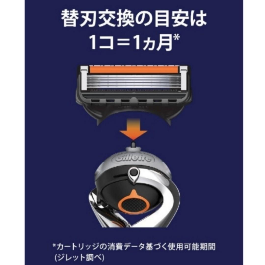 【正規品】ジレット プログライド 電動タイプ 替刃24個