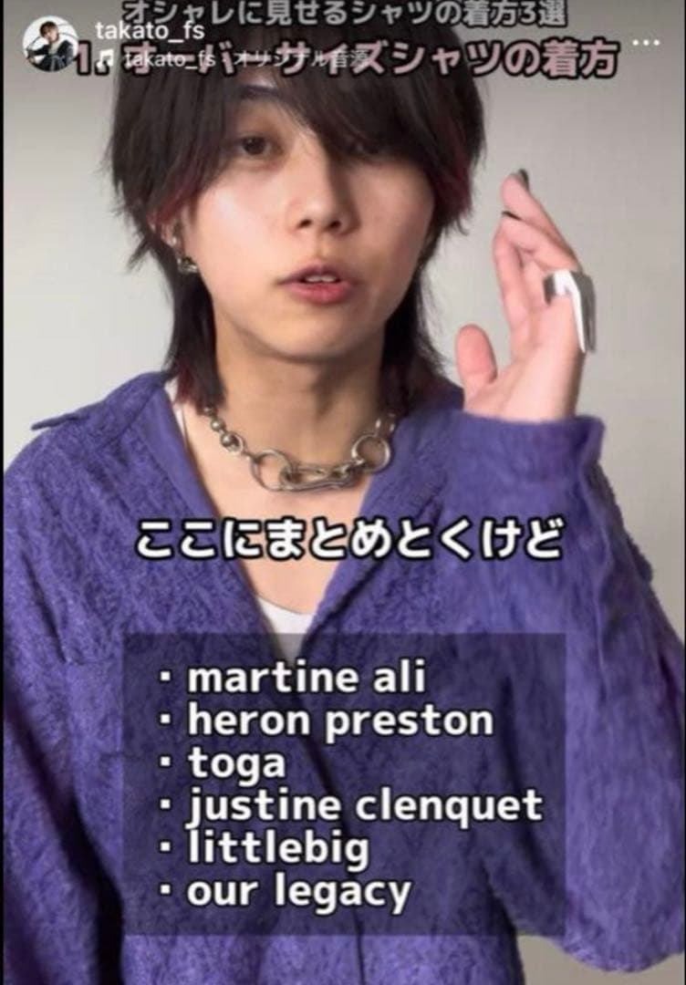 【takato着用】マーティンアリ　ネックレス　チョーカー