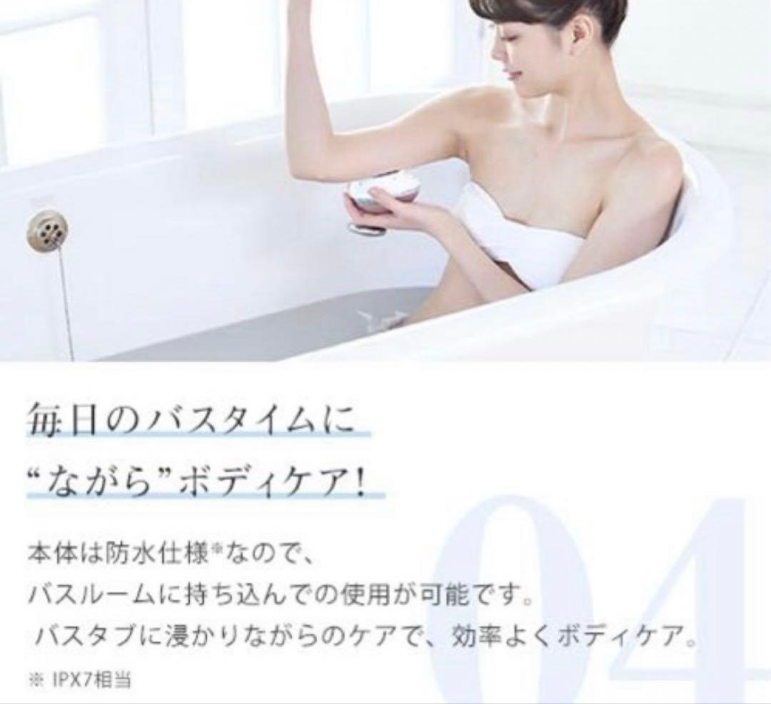 【新品未使用】ヤーマン RFボーテ キャビスパRFコア ホワイト 家庭用 美容器