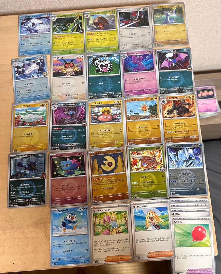 ポケモンカード　メガドリームex 31rr 8ar 6sr 2 sar 2 ma