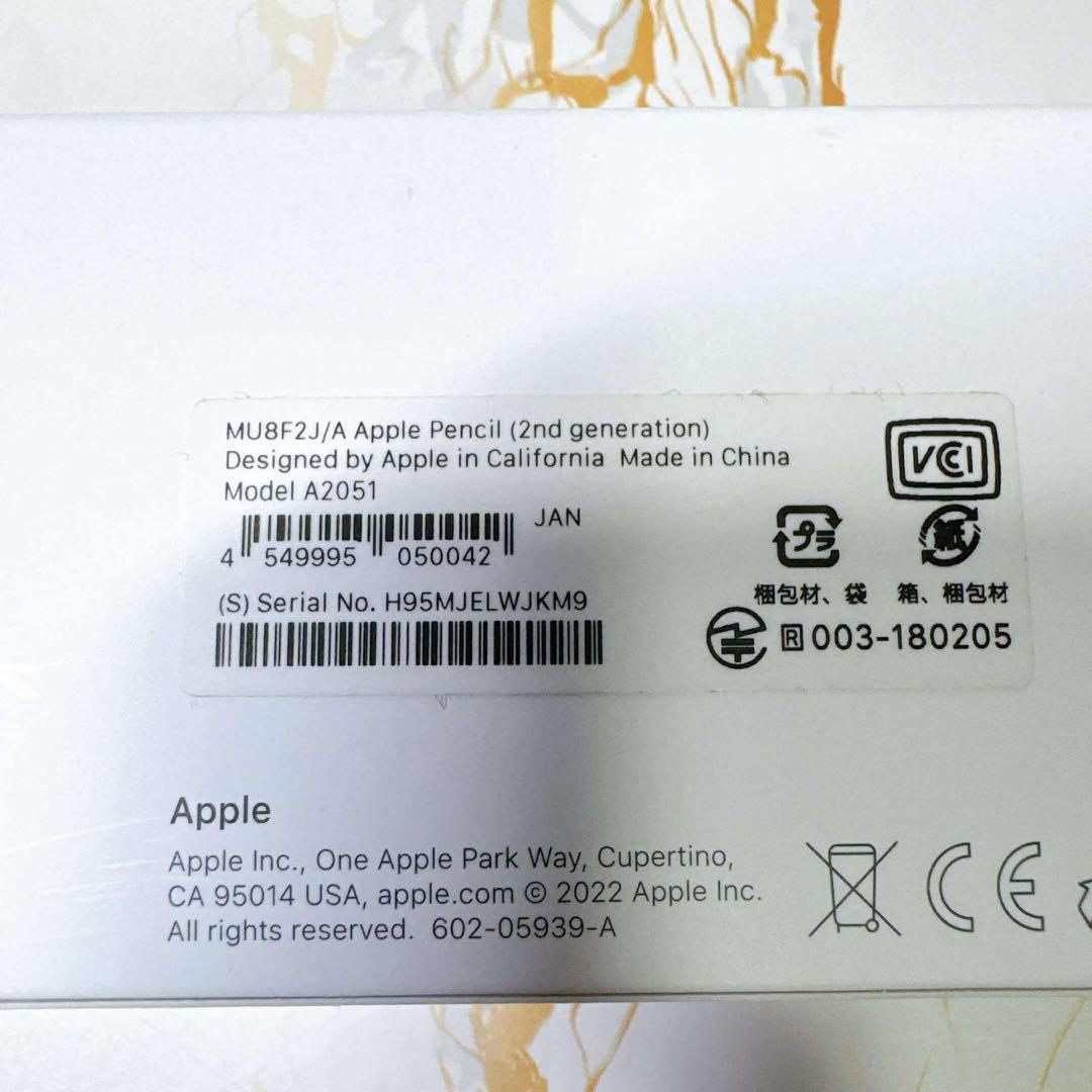 美品Apple Pencil 第2世代