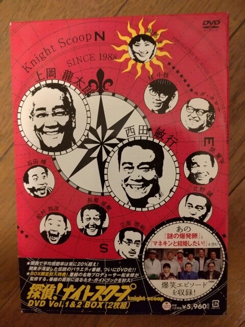 探偵ナイトスクープDVD vol.1〜vol.14
