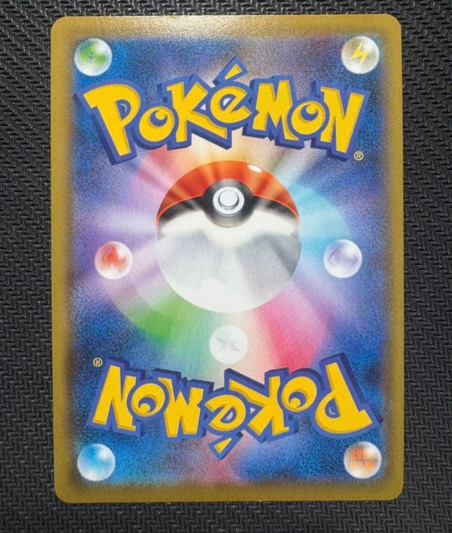 【値下げ大歓迎！】ポケモンカード ビリジオンEX SR BW9 メガロキャノン