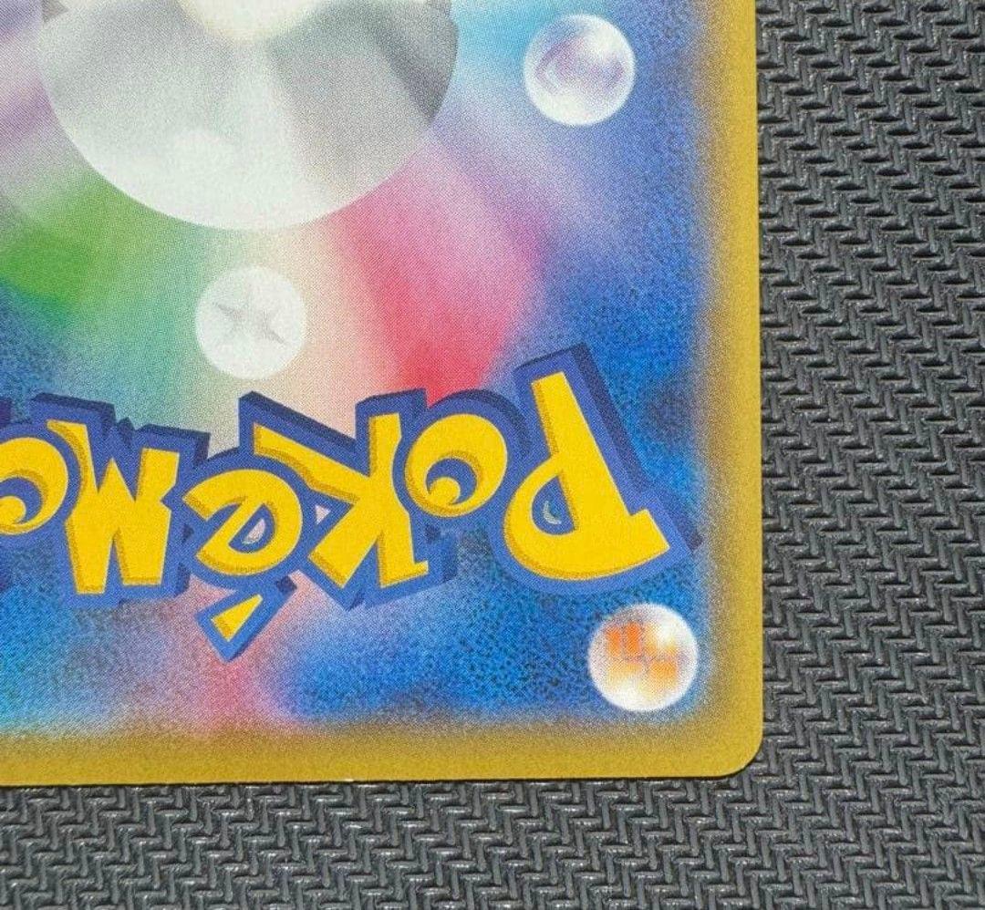 【値下げ大歓迎！】ポケモンカード ビリジオンEX SR BW9 メガロキャノン