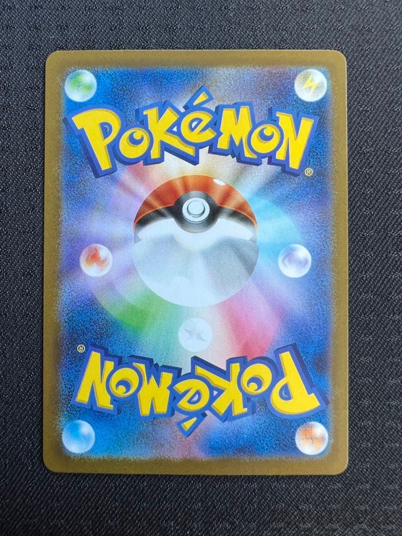 【美品】　ポケカ　リーリエの決心SR