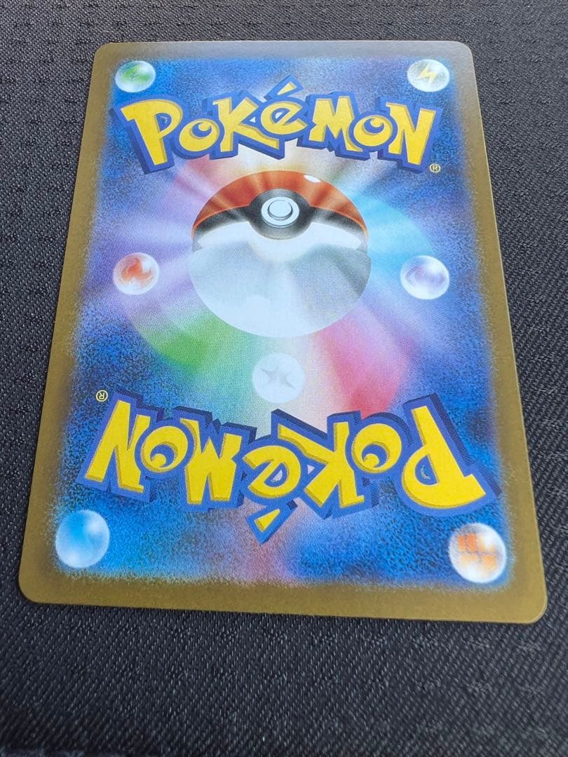 【美品】　ポケカ　リーリエの決心SR