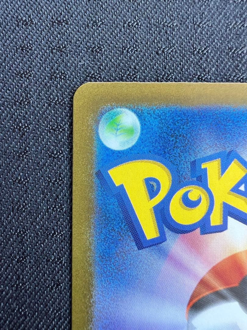 【美品】　ポケカ　リーリエの決心SR