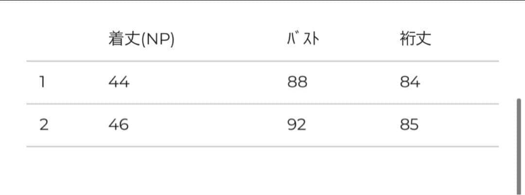 トップス 25AW clane SHORT KNIT HOODIE 1