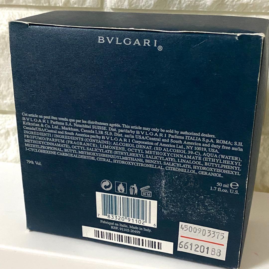 ブルガリ　BVLGARI アクア　AQVA プールオム　オーデトワレ