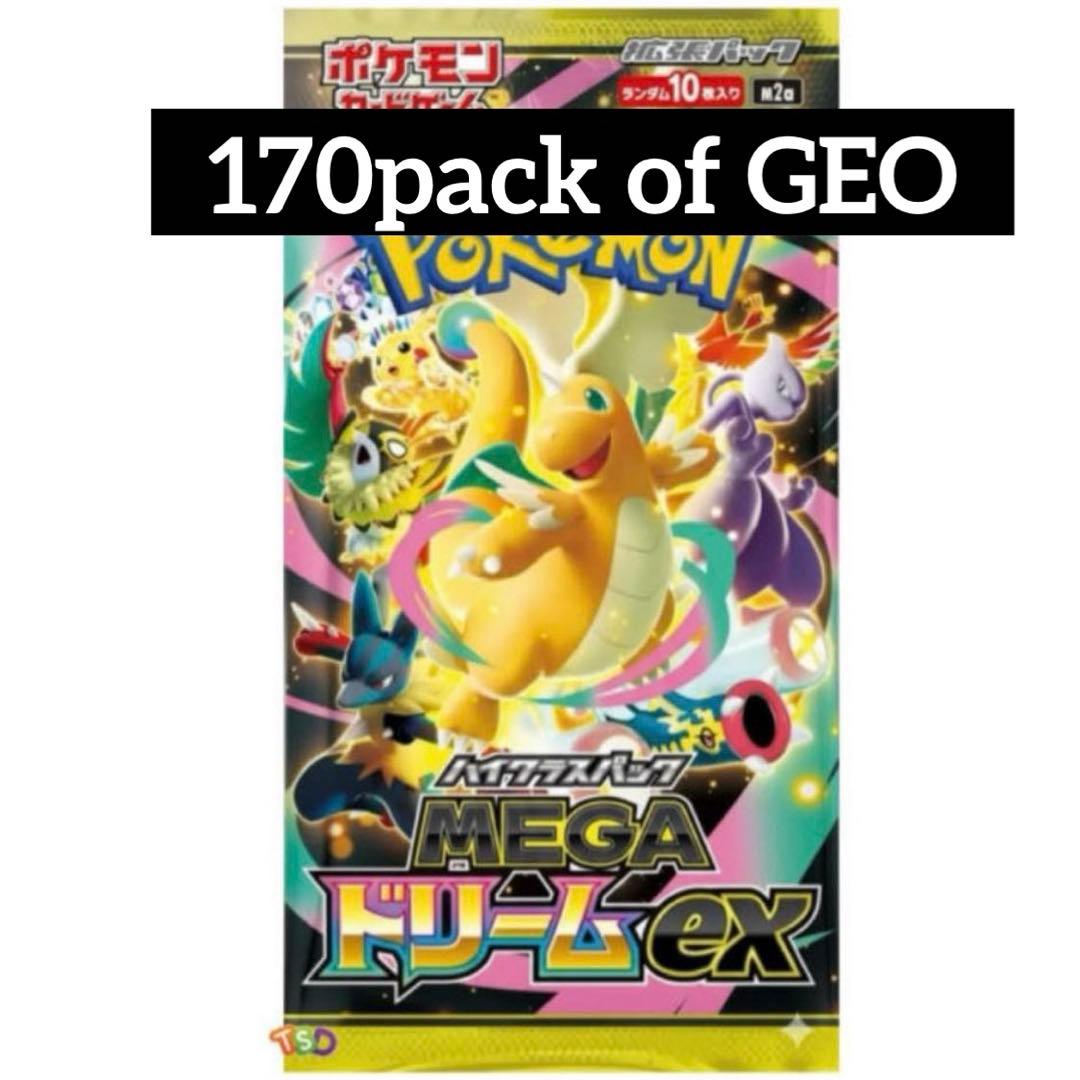ポケモンカードゲーム MEGAドリームEX 10枚入り