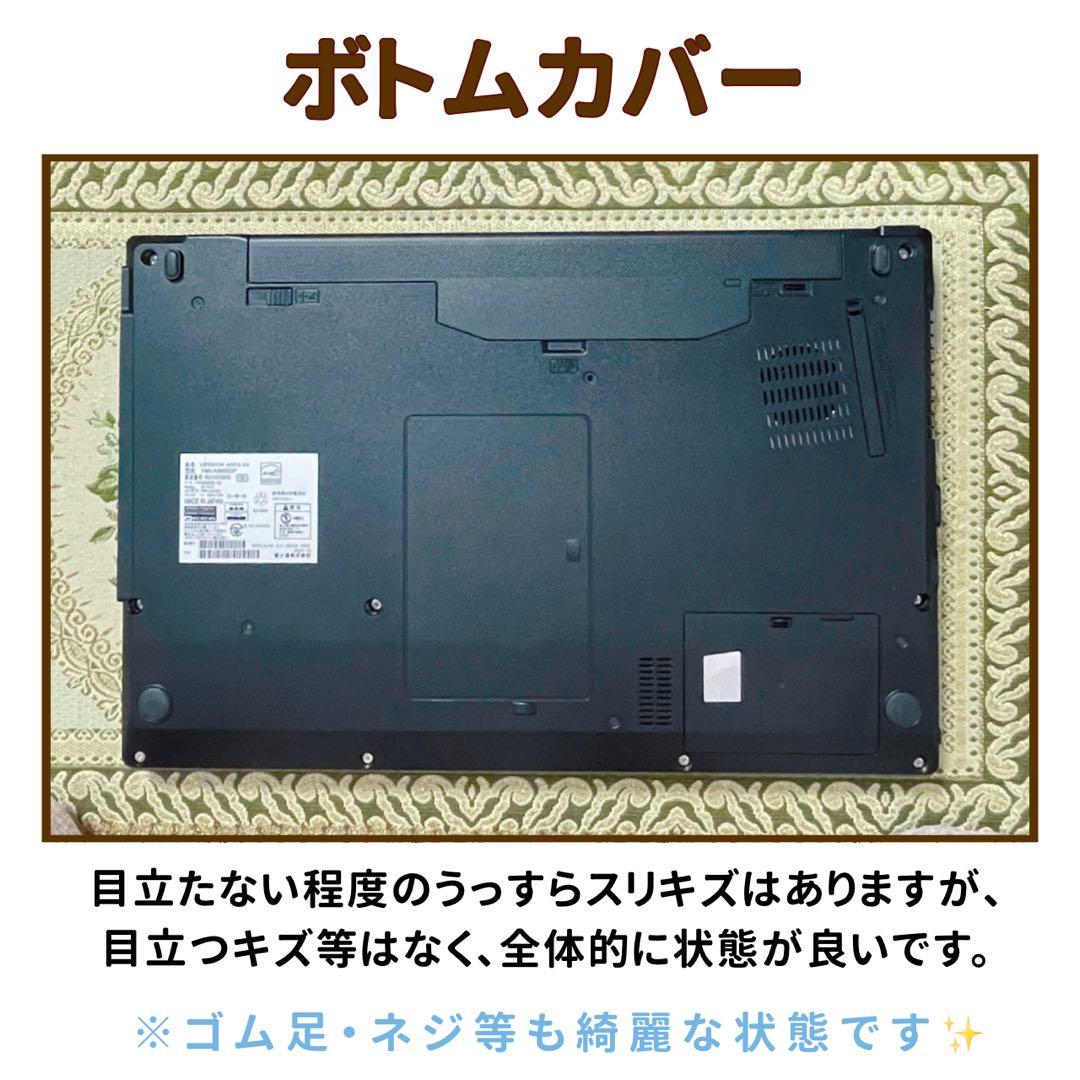 極美品⭐︎フルHD⭐︎10コアCorei5⭐︎SSD⭐︎ノートパソコン⭐︎オフィス付き